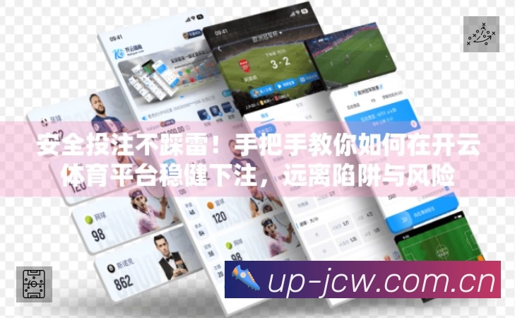 电竞专区